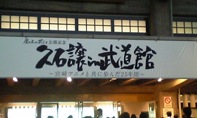 e0087470_1264239.jpg