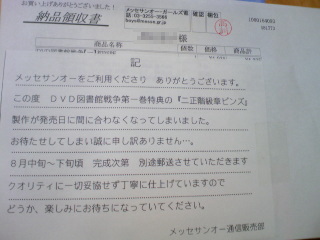 e0081772_10223885.jpg