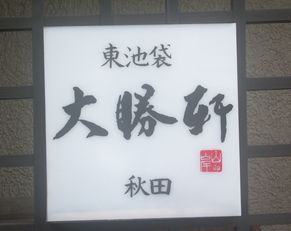 c0144683_2133793.jpg