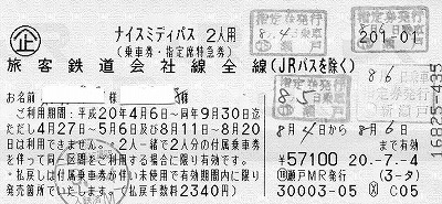 a0109288_17422121.jpg