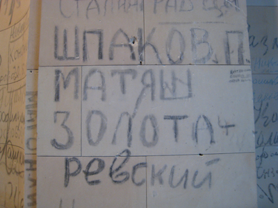 e0038811_0585720.jpg