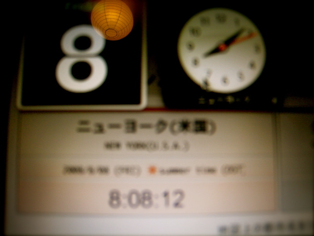 c0120817_21232524.jpg