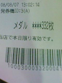 f0065228_19353646.jpg