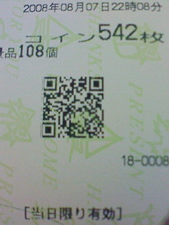 f0065228_19491177.jpg
