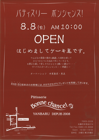 f0175934_2052761.jpg