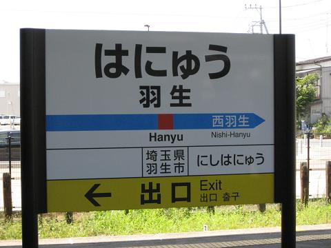 e0061038_01177.jpg