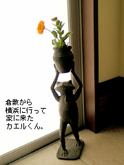 c0029744_7565298.jpg