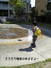 c0029744_852444.jpg