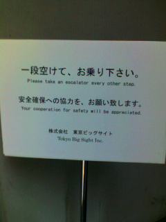 b0003347_1327474.jpg