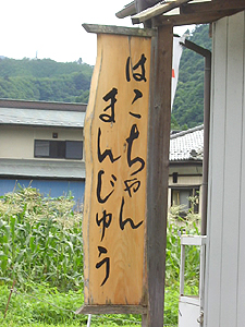 d0037951_2164210.jpg