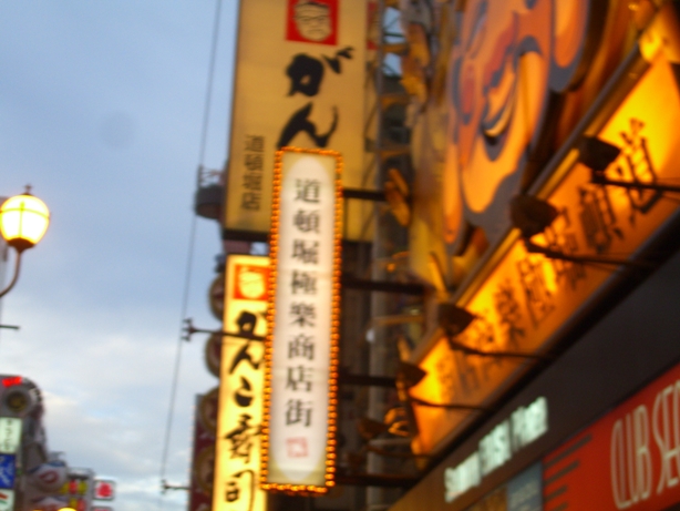 d0092388_16401393.jpg