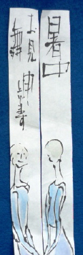 f0029393_6505416.jpg