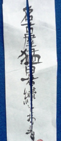f0029393_652537.jpg