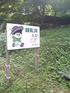 e0025497_1363458.jpg
