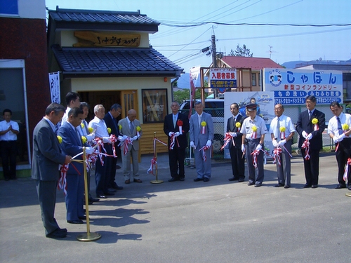 d0069498_20202317.jpg
