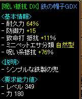 a0052502_12564410.jpg