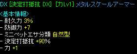 a0052502_1256573.jpg
