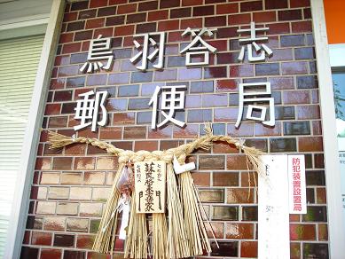 e0090719_2218670.jpg