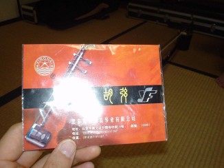 c0007822_22281355.jpg