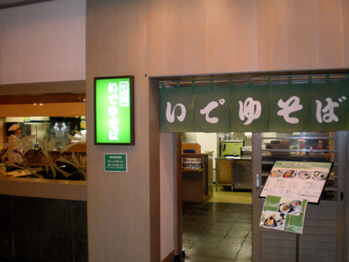 e0037129_0194543.jpg