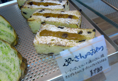 f0175934_1223455.jpg