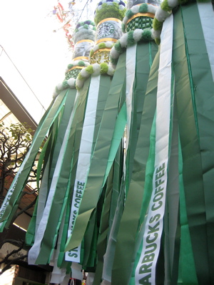 c0003752_23511825.jpg