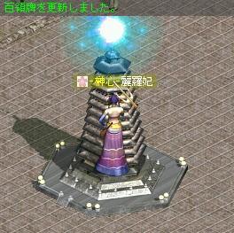 c0107459_12323874.jpg