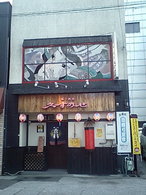 a0077663_653659.jpg