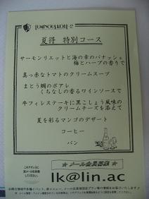 c0001269_22363636.jpg