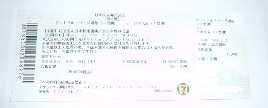 a0108783_062035.jpg