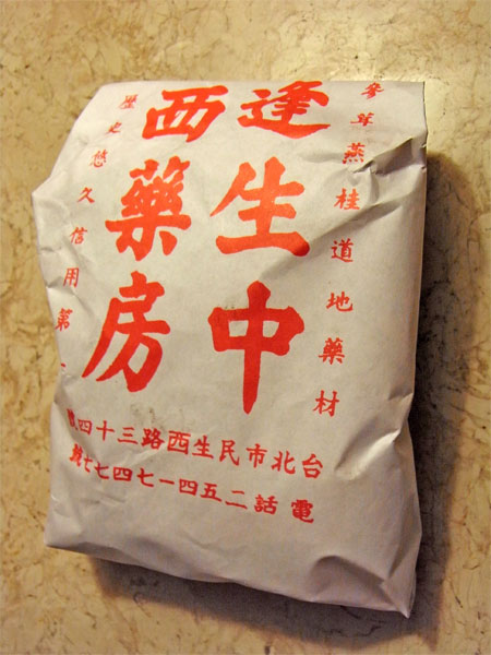 b0141091_1359586.jpg