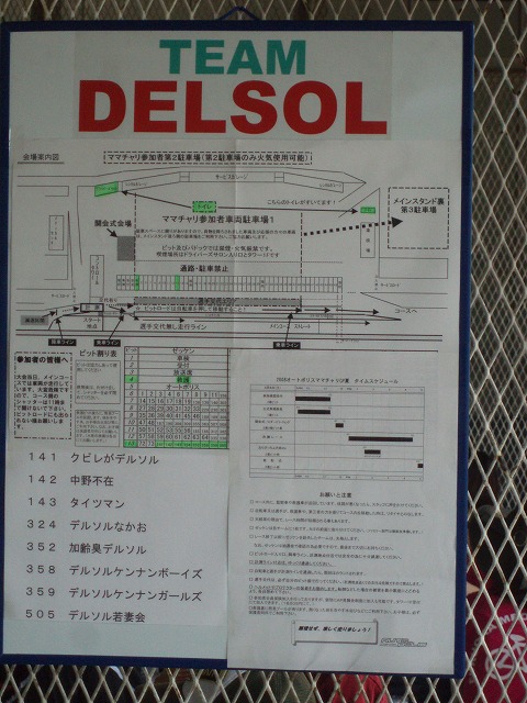 f0092416_2216531.jpg