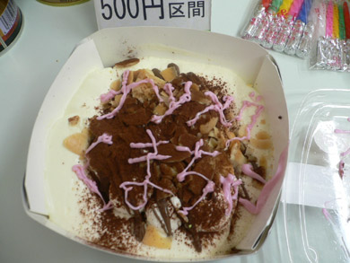 b0036360_2351382.jpg