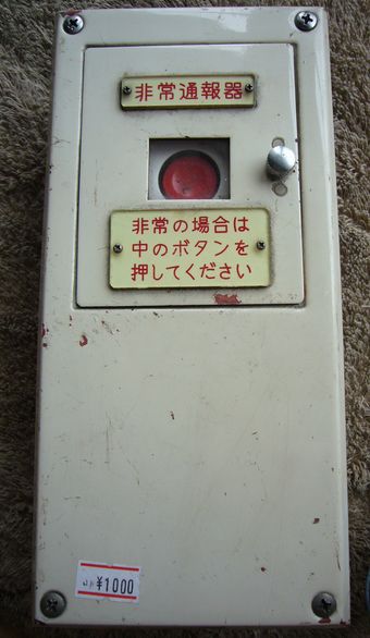 c0039376_14201435.jpg