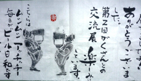 f0029393_556083.jpg