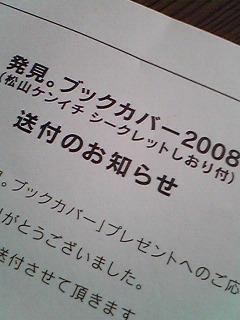 b0000302_18505682.jpg