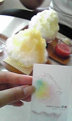 b0089407_1583742.jpg