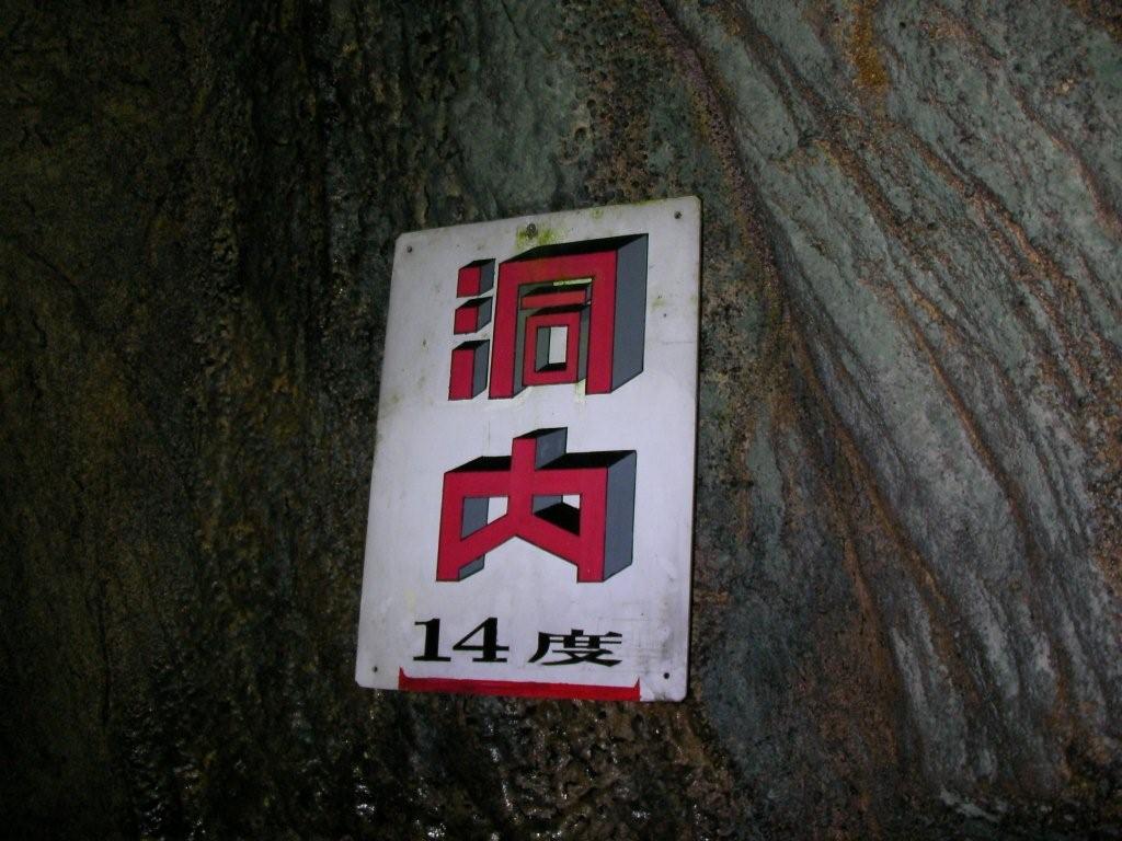 f0140307_916190.jpg