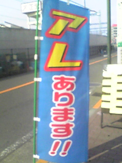 a0033020_22173947.jpg
