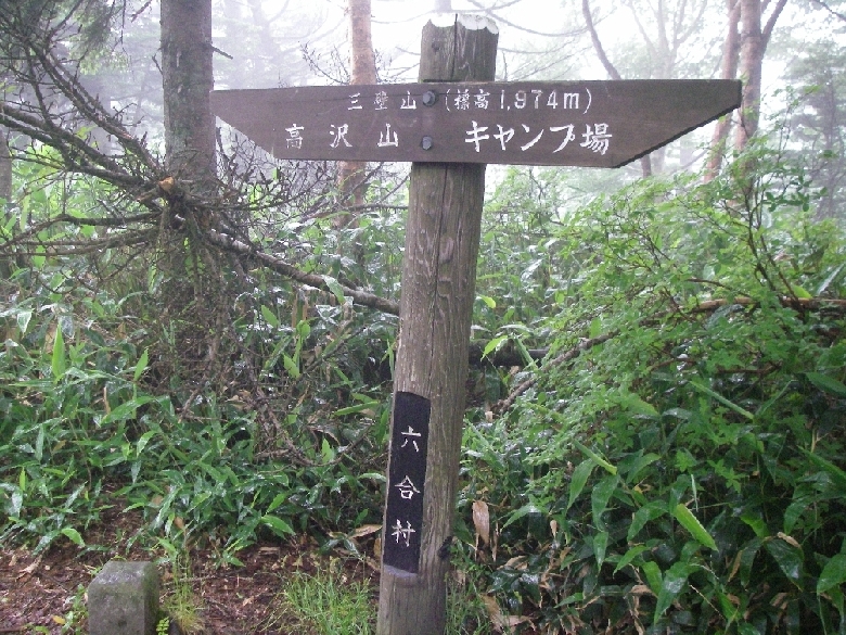 b0062024_2351560.jpg