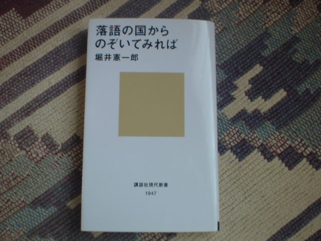 e0016828_19584617.jpg