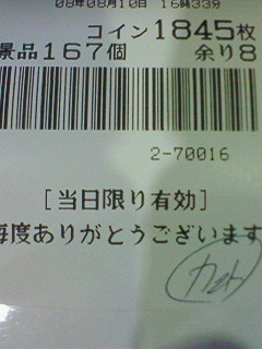 f0065228_15464594.jpg
