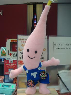f0045530_1412498.jpg