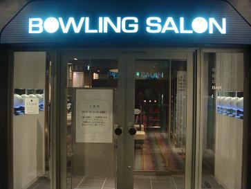 f0045530_14151966.jpg
