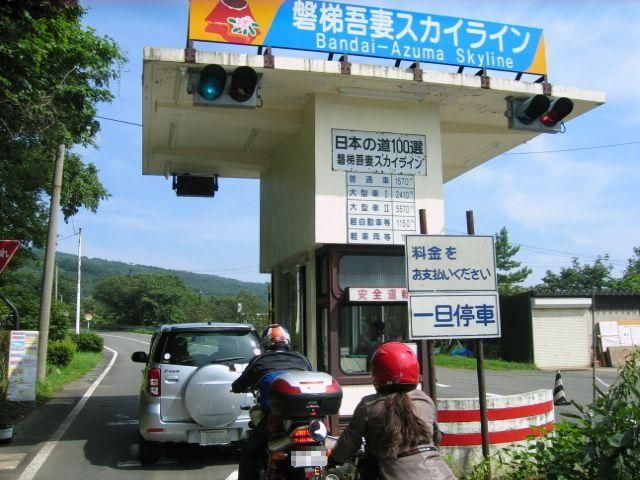 e0063632_12433884.jpg