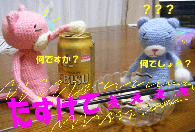 f0008935_1133162.gif
