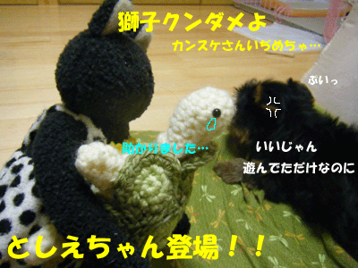 f0008935_1135197.gif