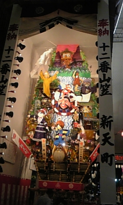 d0067640_22341069.jpg
