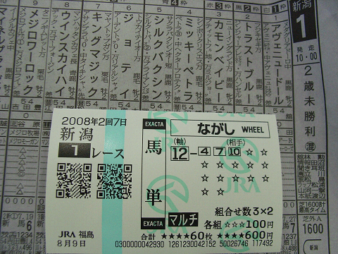 c0158464_8455854.jpg
