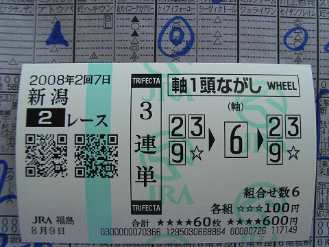 c0158464_8484124.jpg
